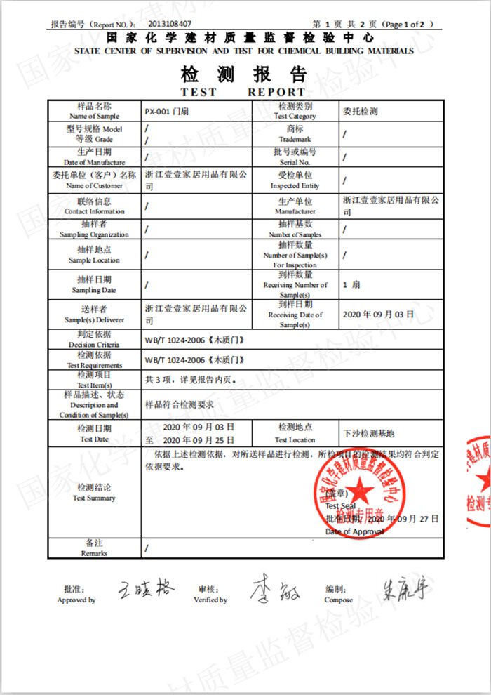 微信圖片_20201208093836.jpg 微信圖片_20201208093836.jpg